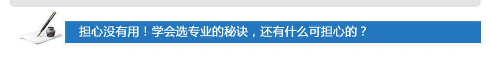 中职生英语零基础怎么学_基础职业英语_职高英语基础