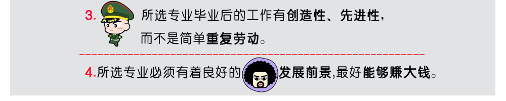 职高英语基础_中职生英语零基础怎么学_基础职业英语