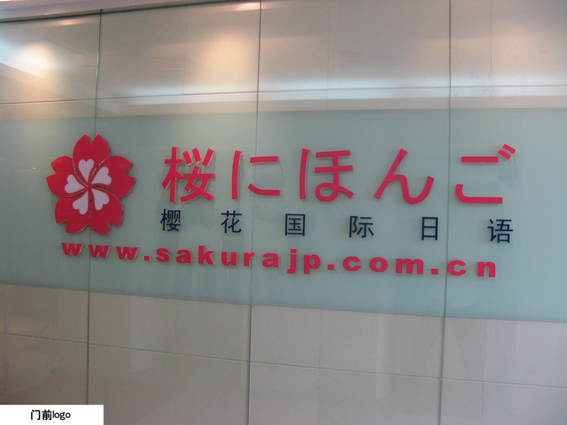 日语网课哪家比较好_日语网课好比较好的平台_日语网课哪个老师讲得好