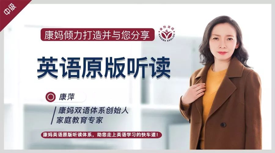 在线英语原版阅读网站_原版英语学习网_原版英语app