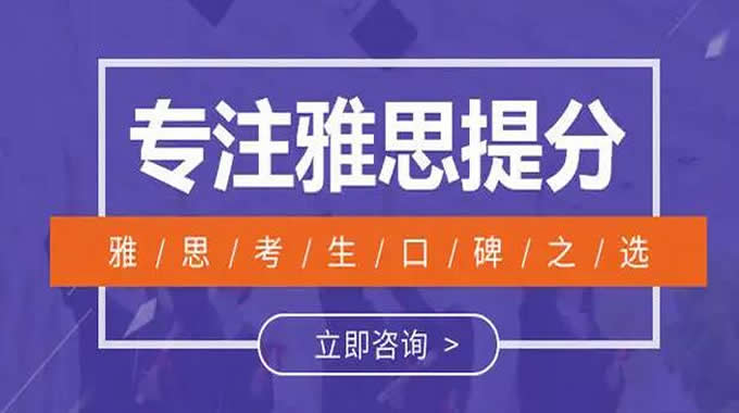 郑州雅思培训机构十大排名排行榜名单及最新更新汇总一览表2022