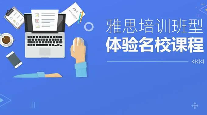 郑州雅思培训机构十大排名排行榜名单及最新更新汇总一览表2022