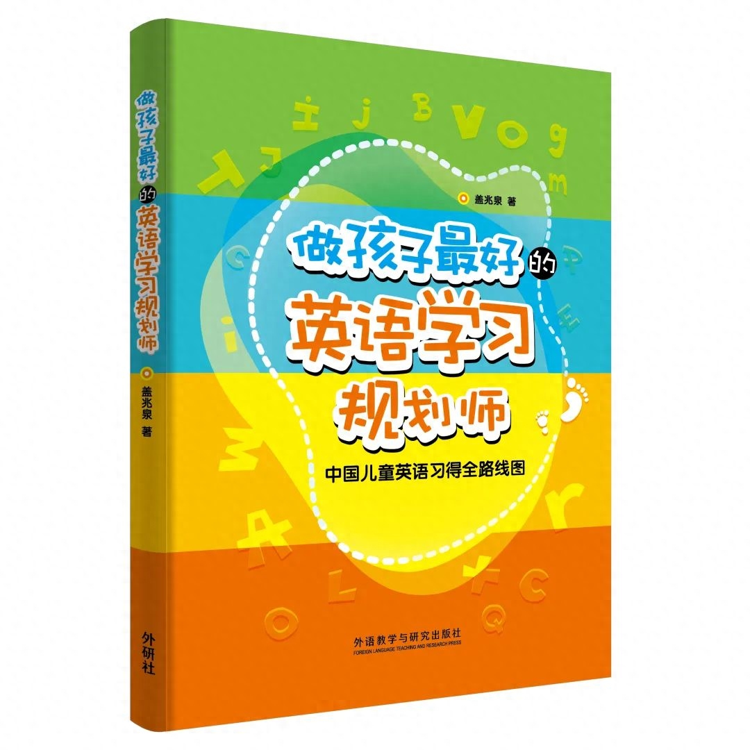 成人零基础学英语该怎么学?_学成人英语基础该怎么学_学成人英语基础该买什么书