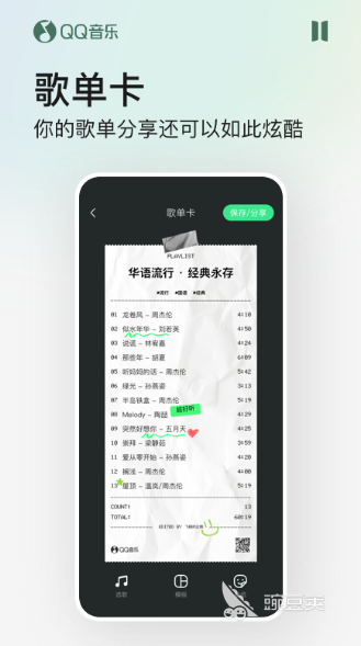 适合学英语的歌曲_英语歌曲适合学生_英语歌曲适合学英语吗