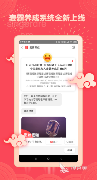 适合学英语的歌曲_英语歌曲适合学生_英语歌曲适合学英语吗