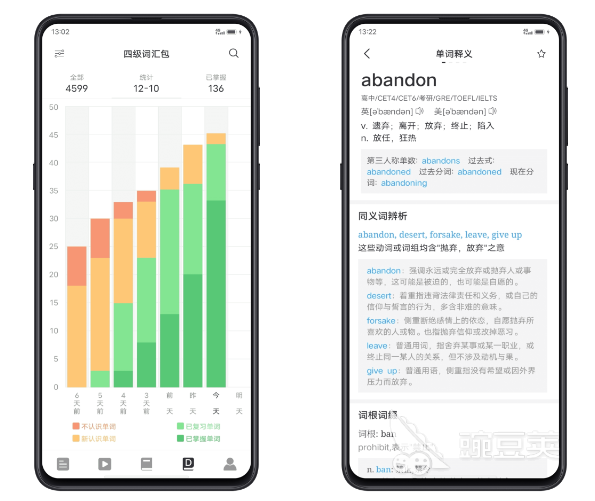 学好英语下载什么_学英语下载哪个软件比较好_学英语应该下载一个什么软件