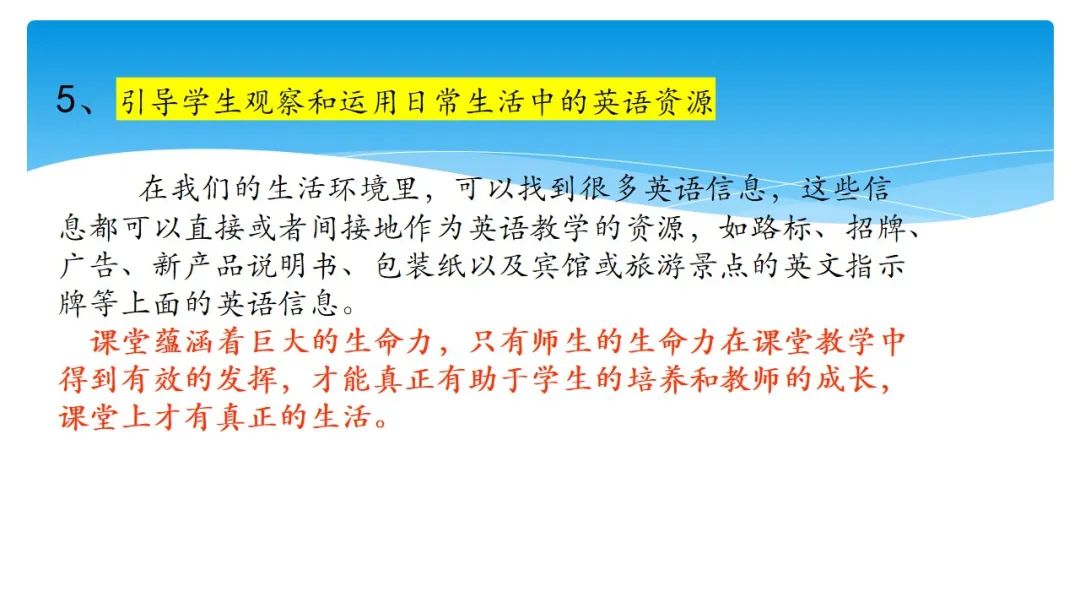 英语课程标准是什么意思_英语课程标准_英语课程标准的英文