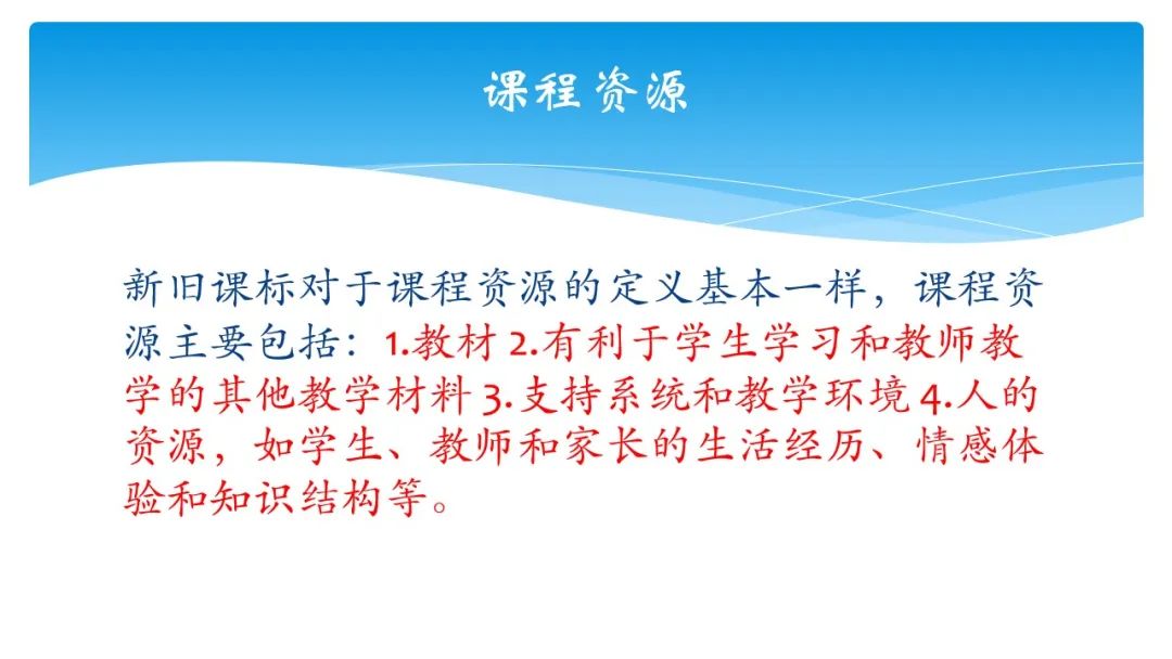 英语课程标准的英文_英语课程标准_英语课程标准是什么意思