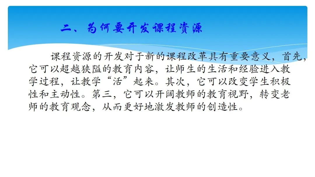英语课程标准的英文_英语课程标准_英语课程标准是什么意思
