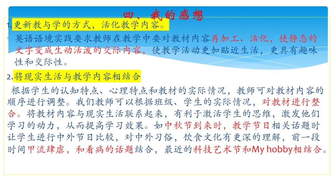 英语课程标准_英语课程标准的英文_英语课程标准是什么意思