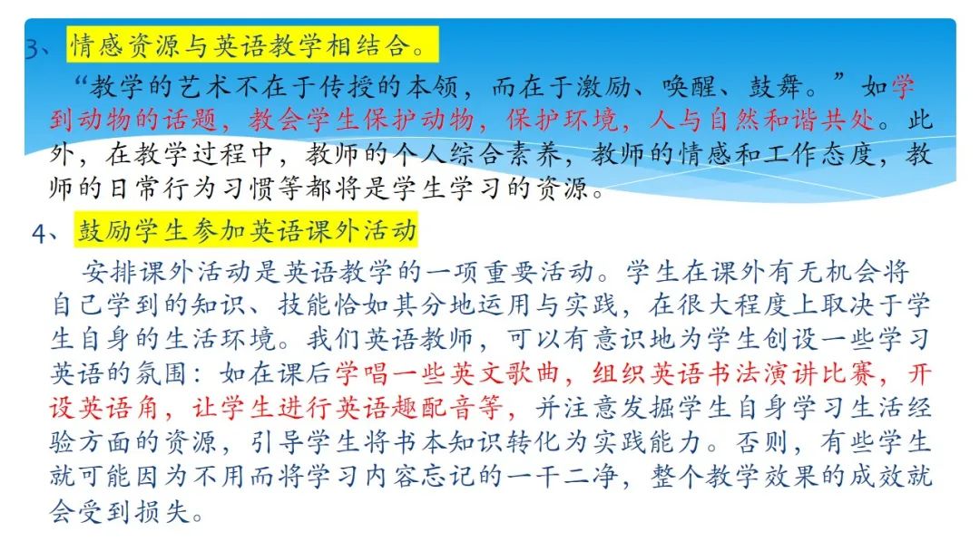 英语课程标准的英文_英语课程标准_英语课程标准是什么意思