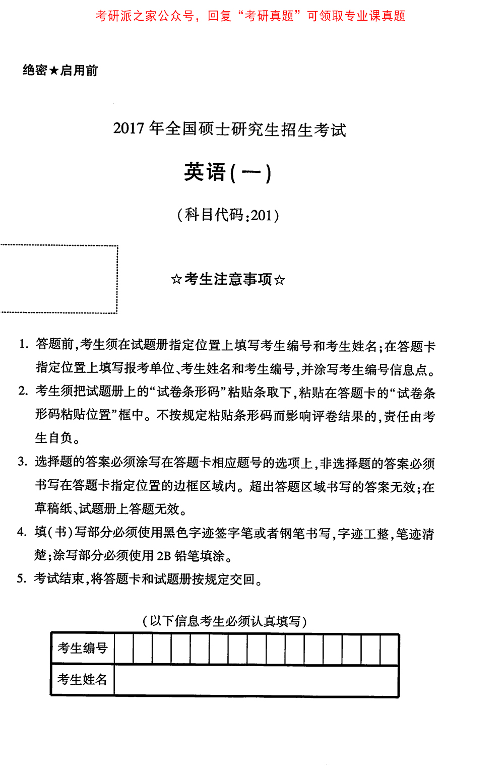 考研网课平台排名_考研网课平台_考研网课平台哪个好