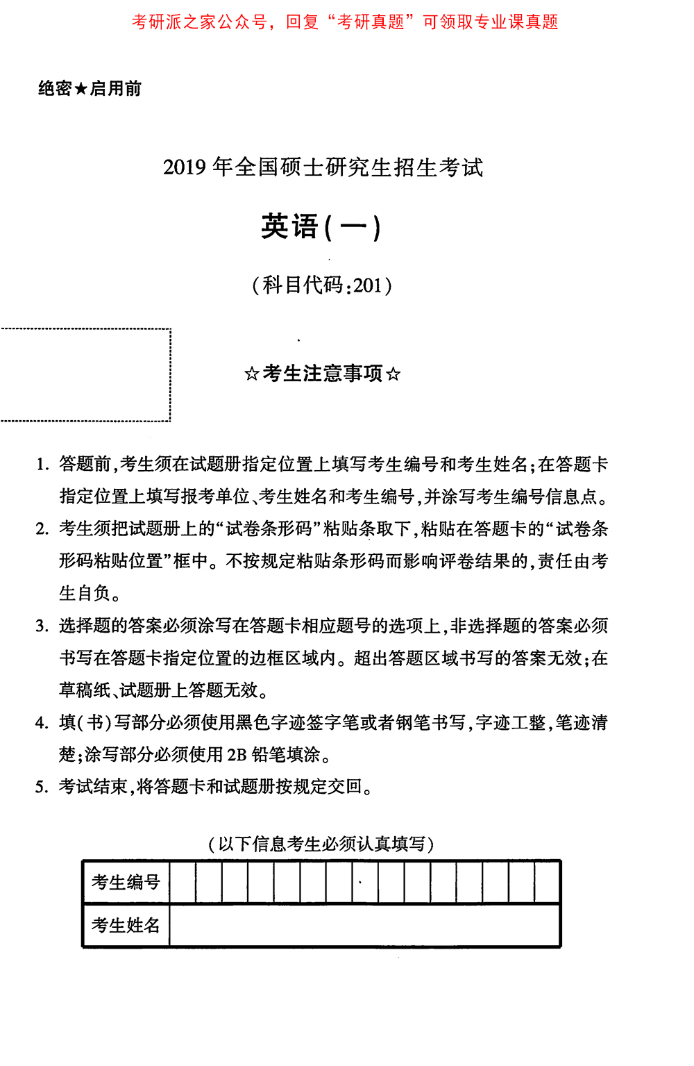 考研网课平台哪个好_考研网课平台_考研网课平台排名