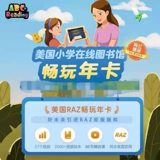 2岁宝宝学英语用什么软件_宝宝学英语的软件_小宝宝学英语软件