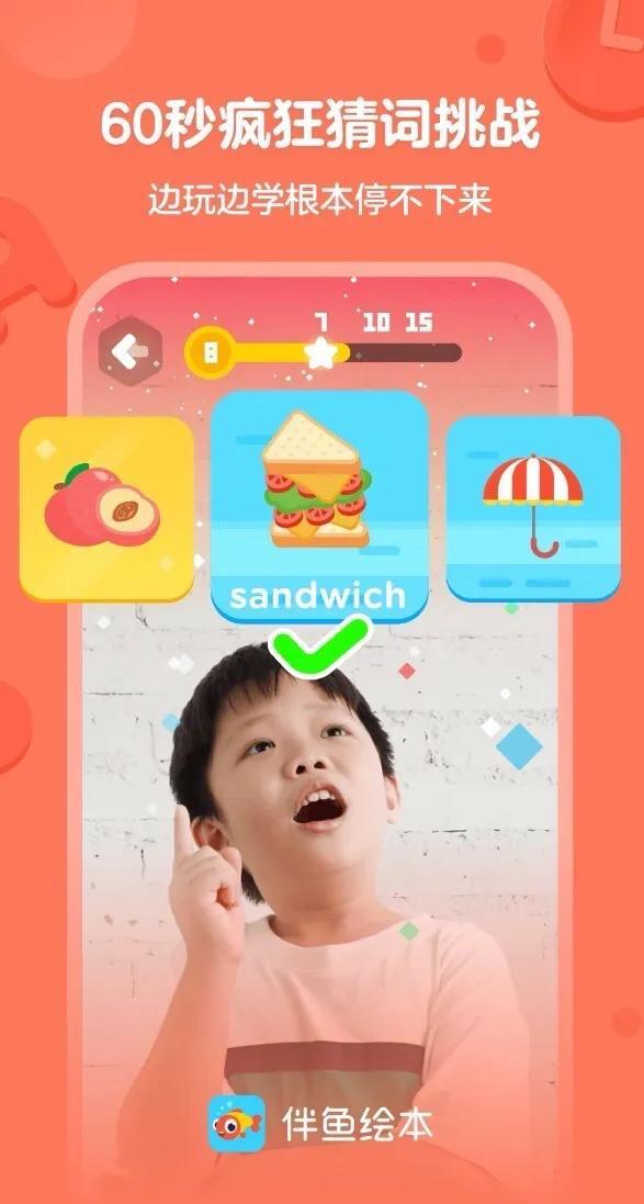 小宝宝学英语软件_宝宝学英语的软件_2岁宝宝学英语用什么软件