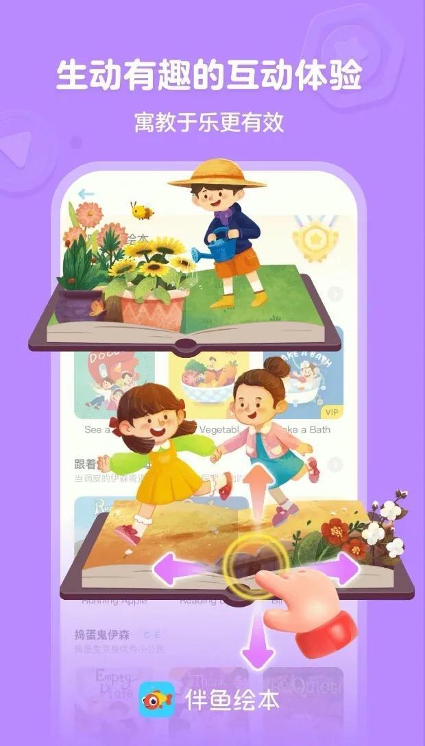 宝宝学英语的软件_2岁宝宝学英语用什么软件_小宝宝学英语软件