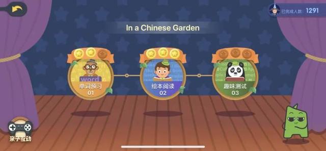 2岁宝宝学英语用什么软件_宝宝学英语的软件_小宝宝学英语软件