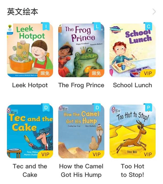 2岁宝宝学英语用什么软件_宝宝学英语的软件_小宝宝学英语软件