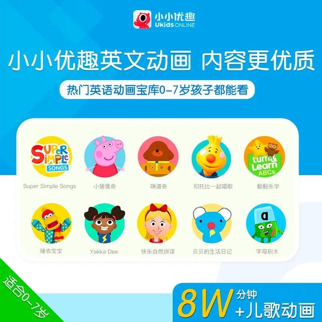 2岁宝宝学英语用什么软件_小宝宝学英语软件_宝宝学英语的软件