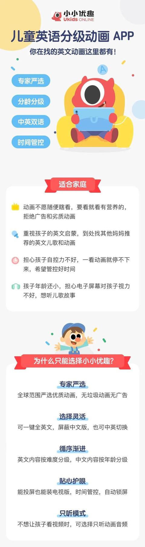 小宝宝学英语软件_2岁宝宝学英语用什么软件_宝宝学英语的软件
