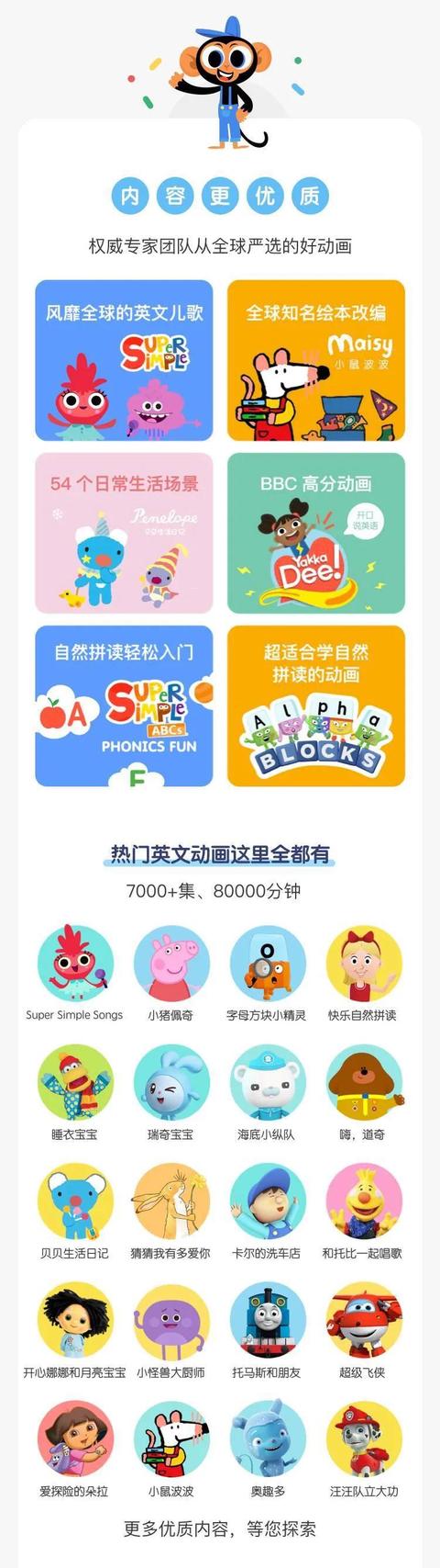 小宝宝学英语软件_2岁宝宝学英语用什么软件_宝宝学英语的软件