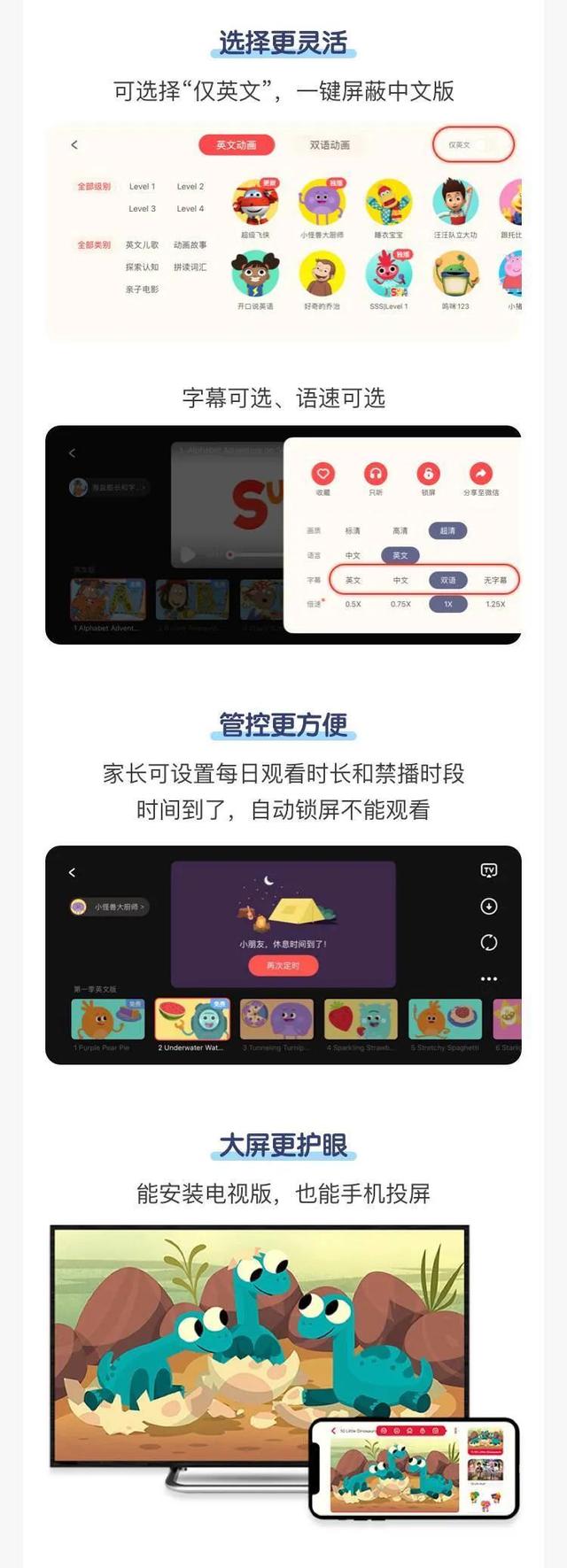 2岁宝宝学英语用什么软件_宝宝学英语的软件_小宝宝学英语软件