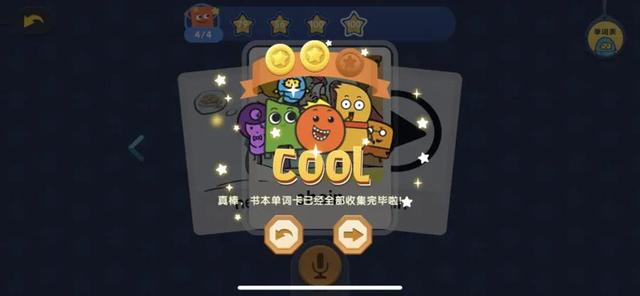宝宝学英语的软件_2岁宝宝学英语用什么软件_小宝宝学英语软件