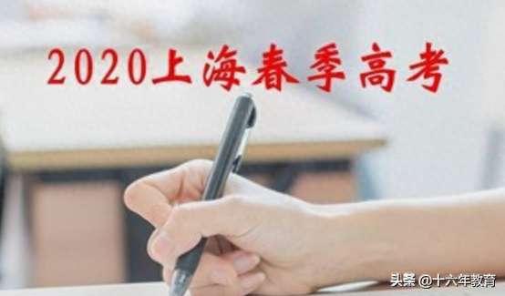 上海高考英语_上海高考英语分数构成_上海高考英语试卷