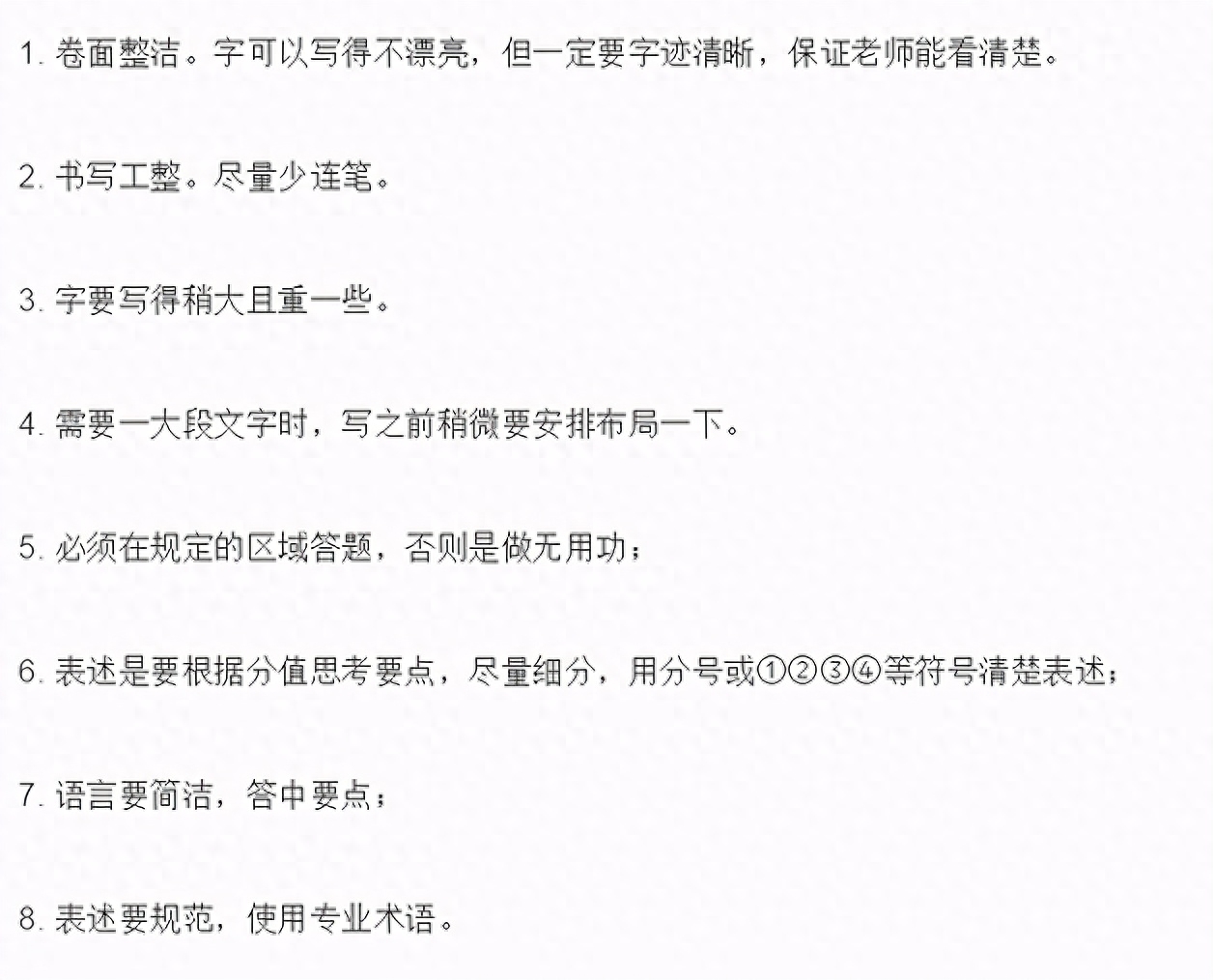 上海高考英语_上海高考英语试卷_上海高考英语词汇手册电子版