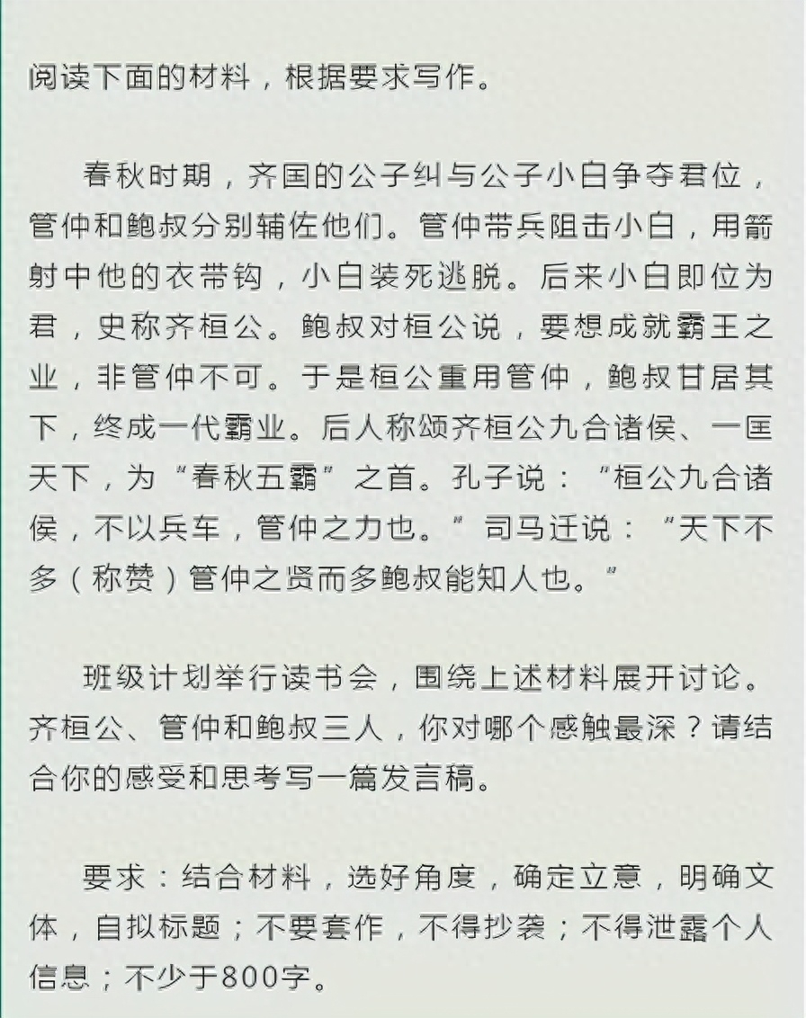 上海高考英语_上海高考英语试卷_上海高考英语词汇手册电子版