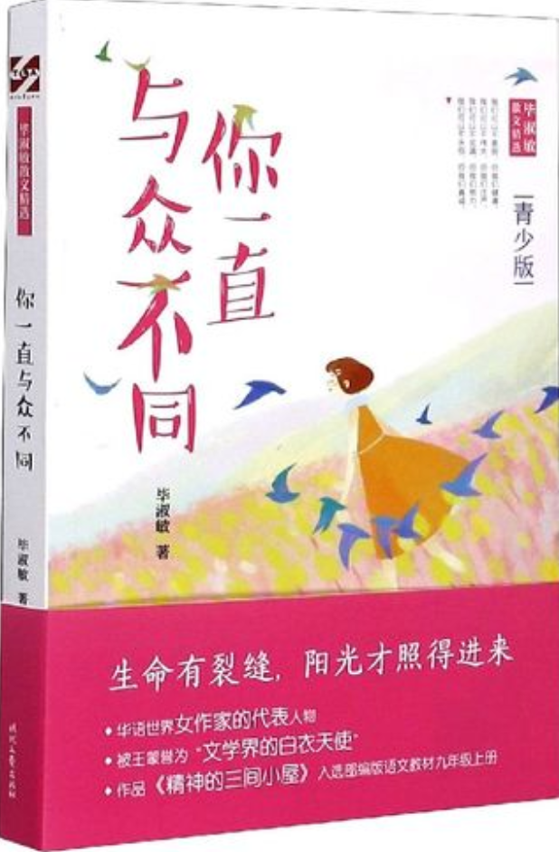 耳朵英语怎么读ear_耳朵英语单词_一对耳朵英语