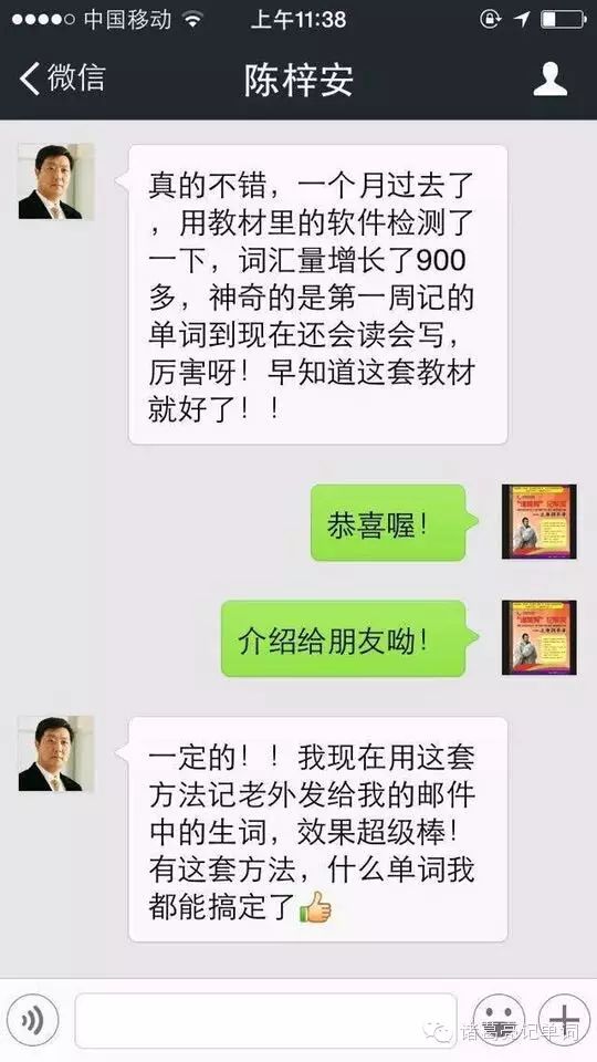 一对耳朵英语_耳朵英语怎么读ears_耳朵英语怎么读ear