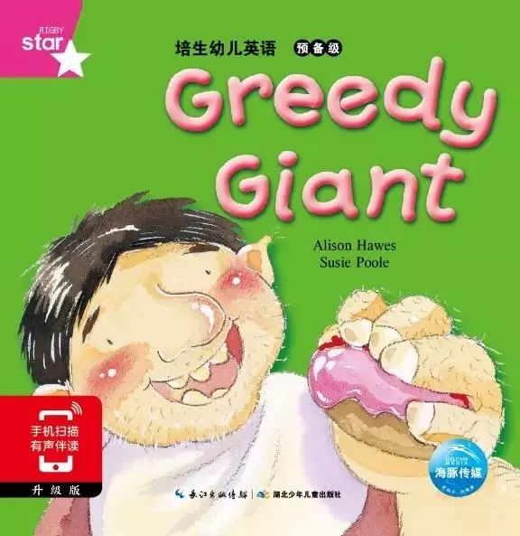 培生英语培训机构_培生英语_培生英语是什么体系