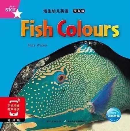 培生英语_培生英语是什么体系_培生英语培训机构