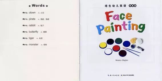 培生英语_培生英语培训机构_培生英语是什么体系