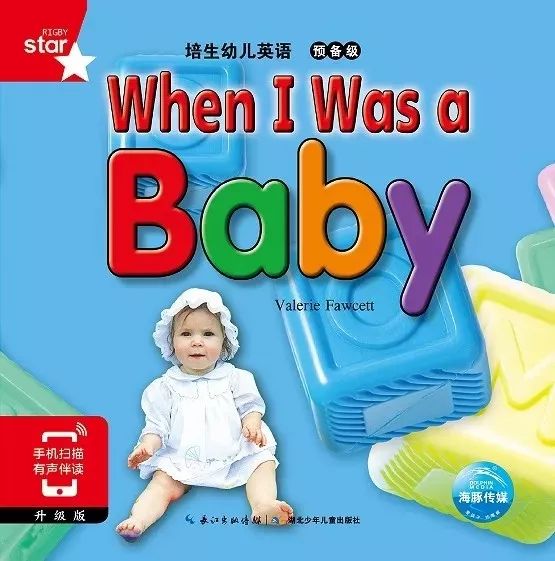培生英语培训机构_培生英语是什么体系_培生英语