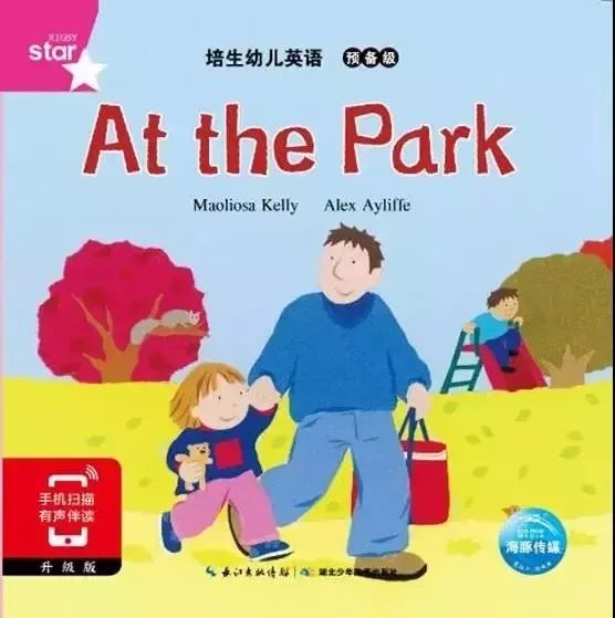 培生英语培训机构_培生英语是什么体系_培生英语