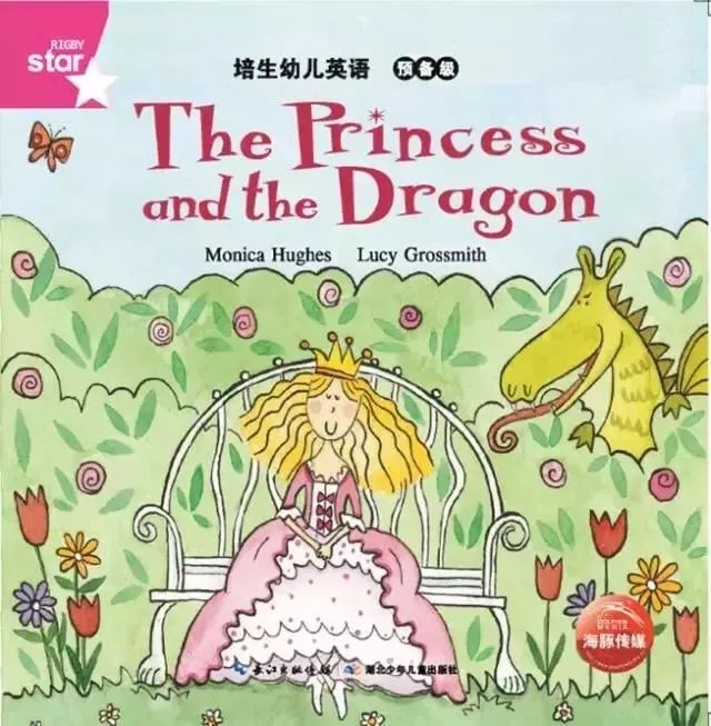 培生英语_培生英语是什么体系_培生英语培训机构