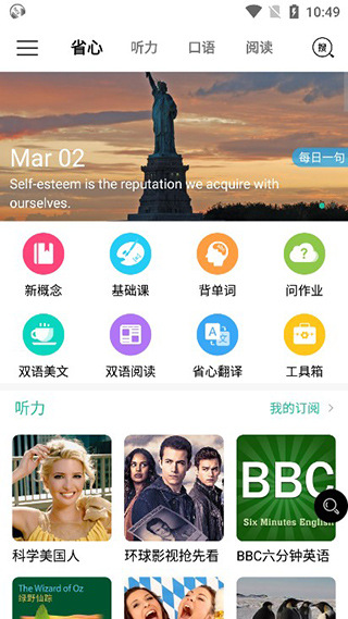英语语法讲解软件下载_英语语法讲解app免费_英语语法精讲app