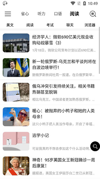 英语语法精讲app_英语语法讲解app免费_英语语法讲解软件下载