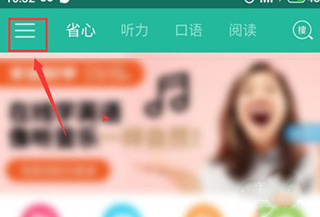 英语语法精讲app_英语语法讲解app免费_英语语法讲解软件下载