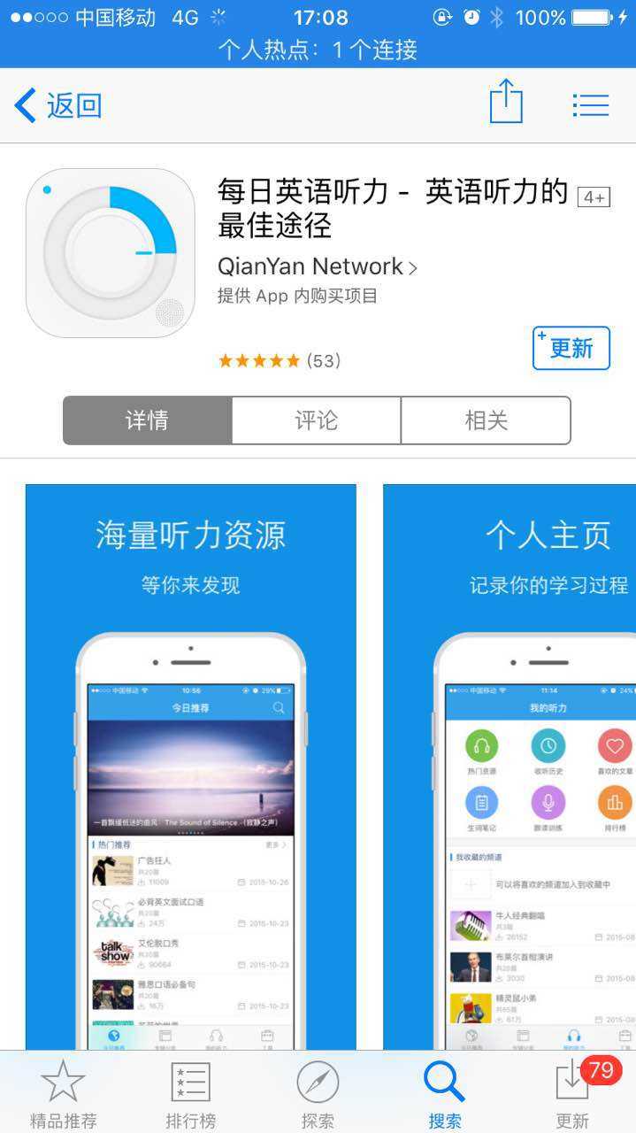 英语语法精讲破解版下载_英语语法精讲app_英语语法讲解app免费