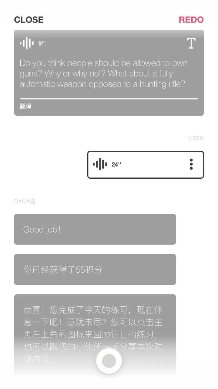 英语语法精讲破解版下载_英语语法精讲app_英语语法讲解app免费