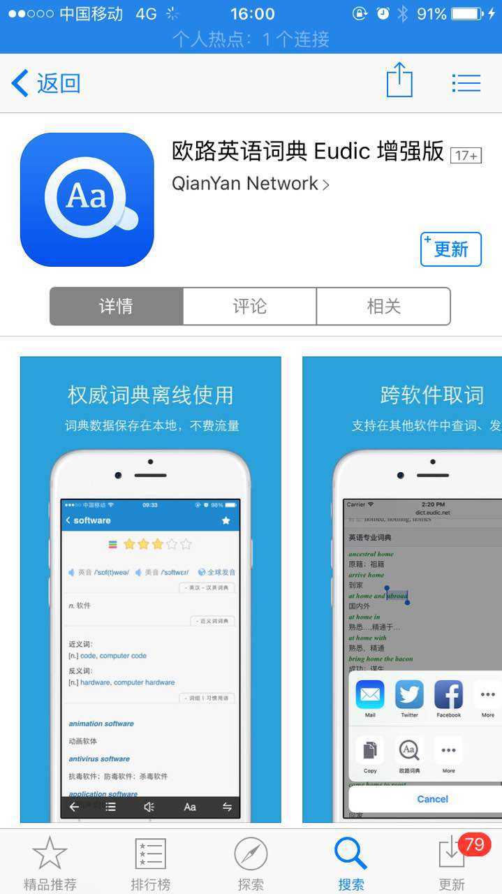 英语语法讲解app免费_英语语法精讲app_英语语法精讲破解版下载