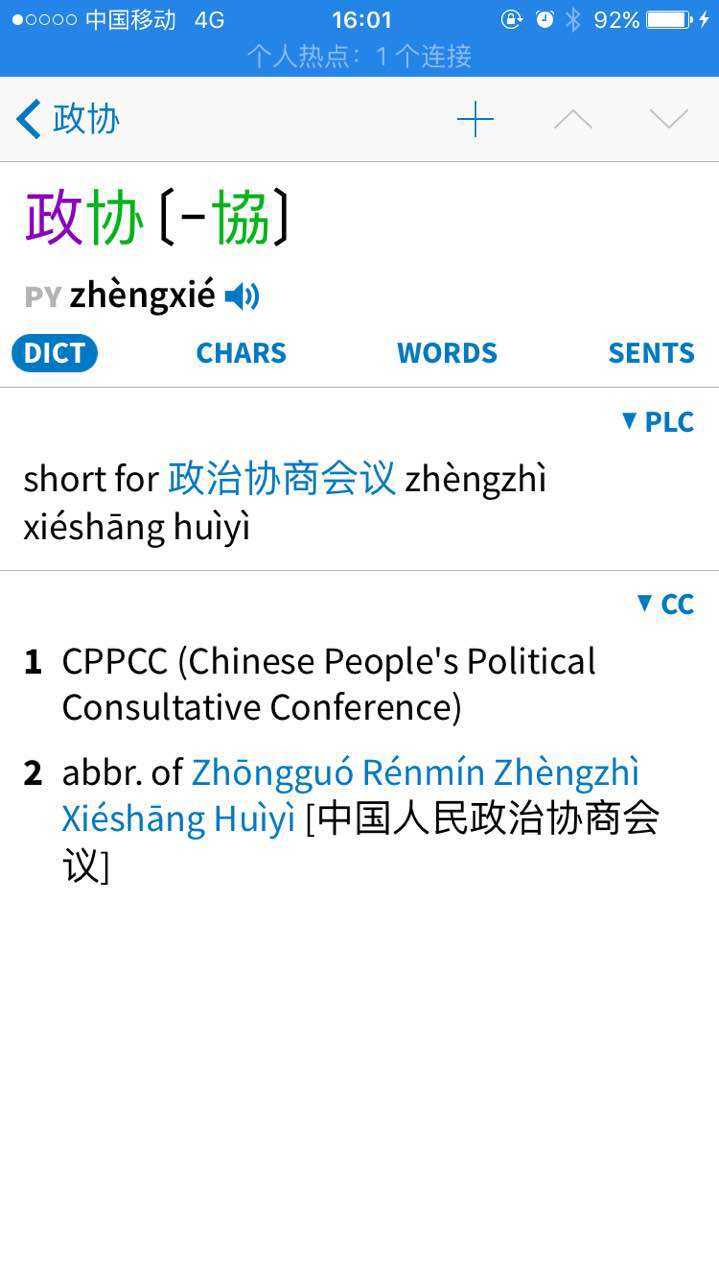 英语语法精讲app_英语语法精讲破解版下载_英语语法讲解app免费