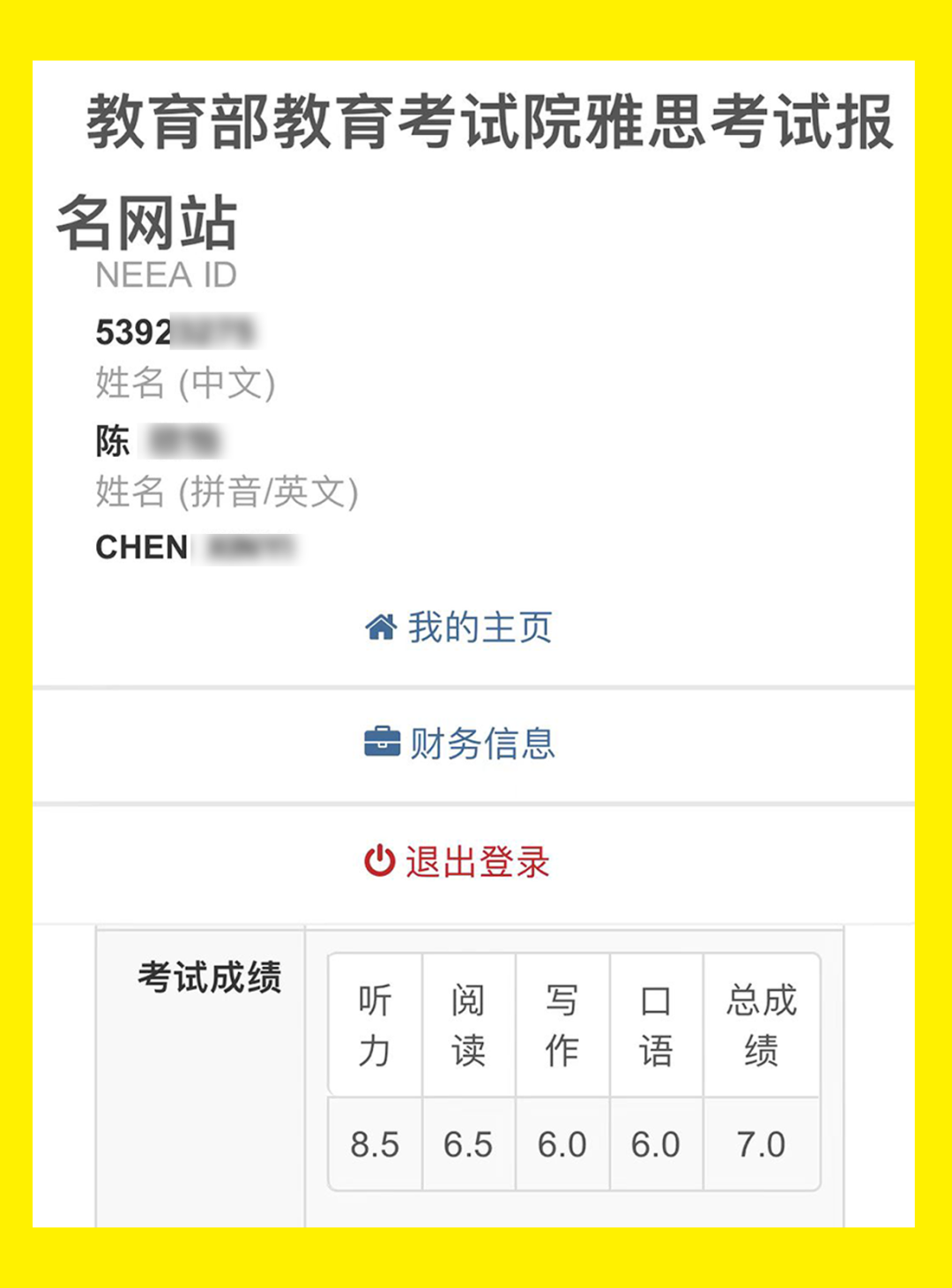 雅思班课大概多少钱_雅思班课_雅思班课价格
