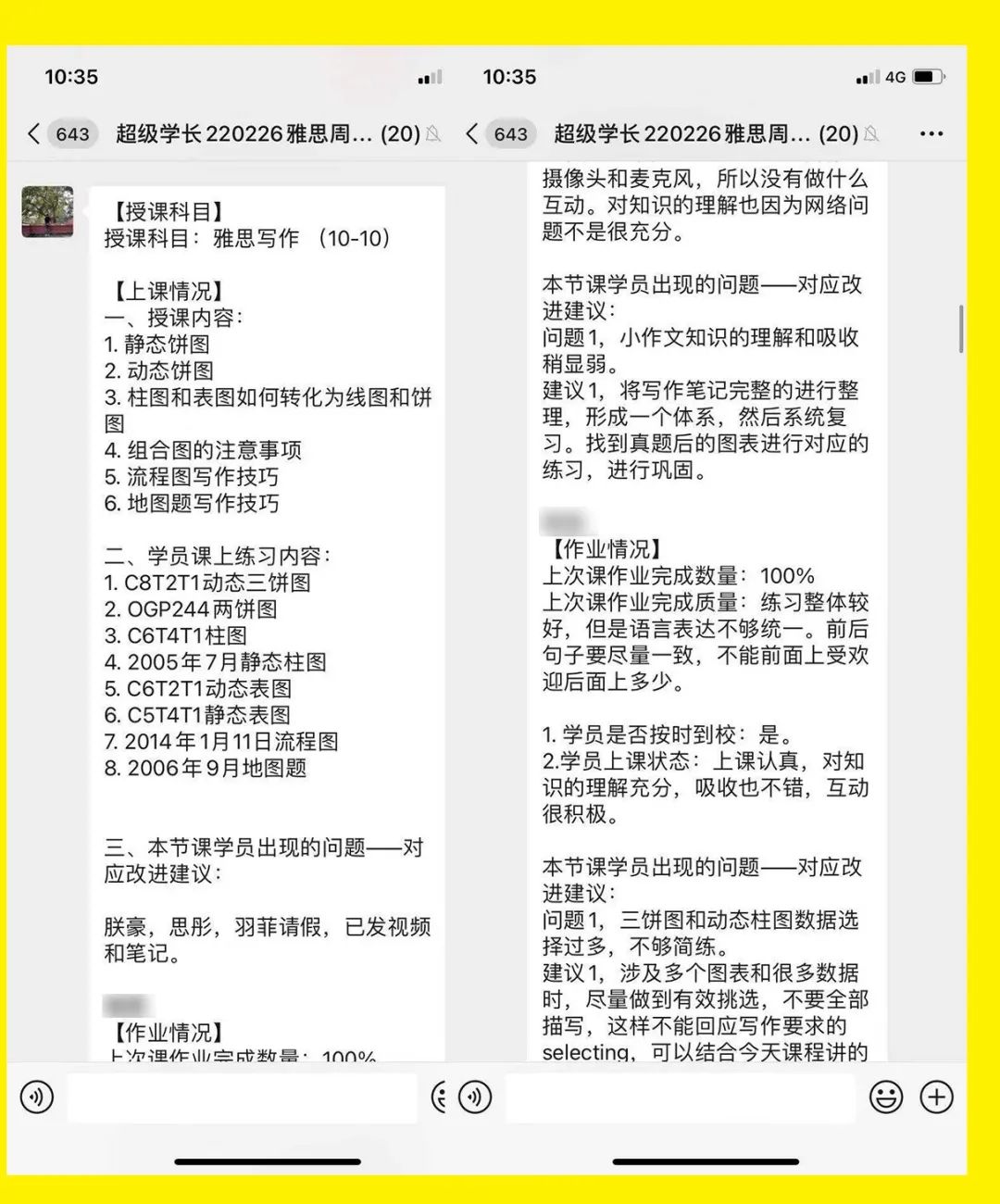 雅思班课_雅思班课大概多少钱_雅思班课价格