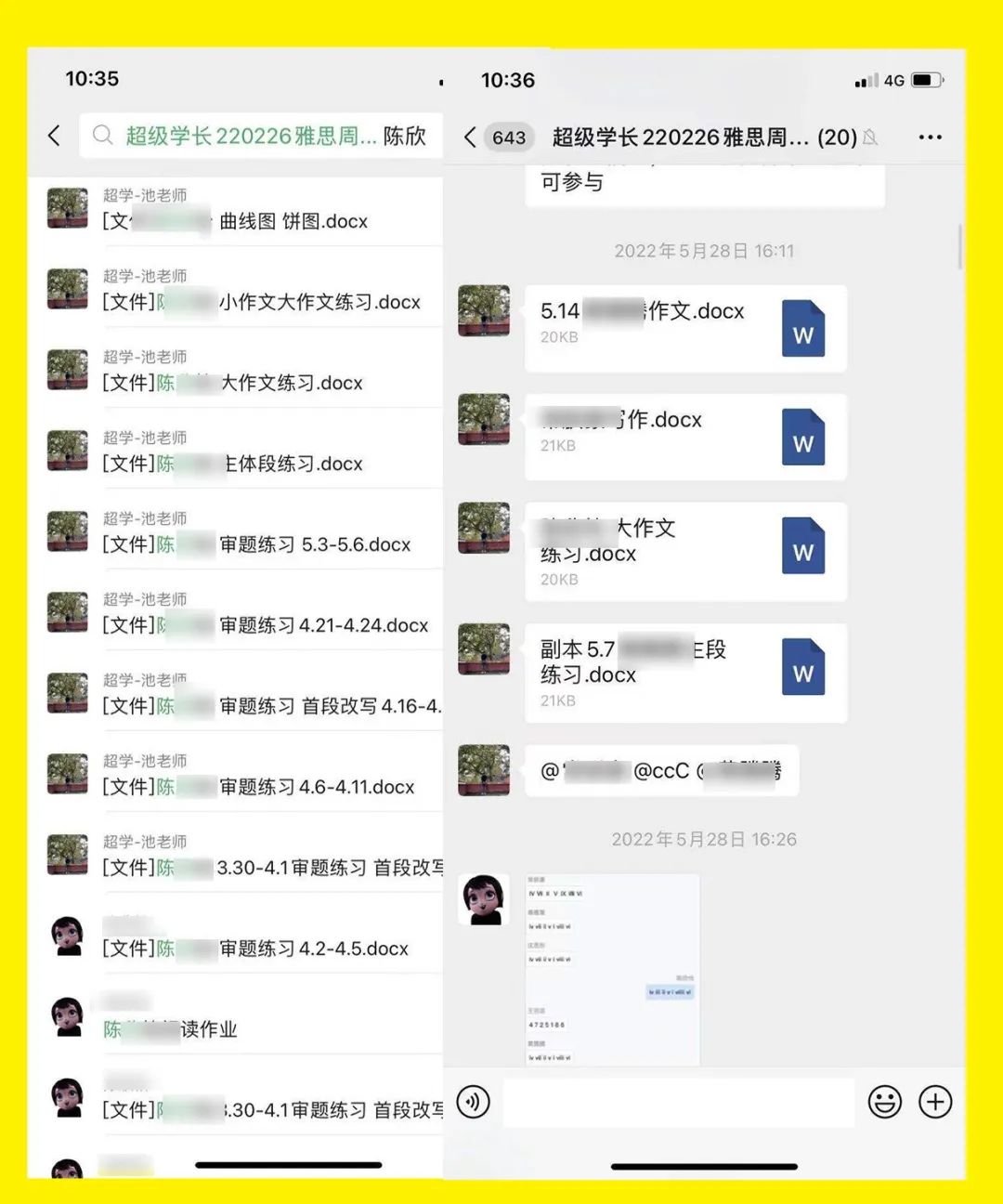 雅思班课_雅思班课价格_雅思班课大概多少钱