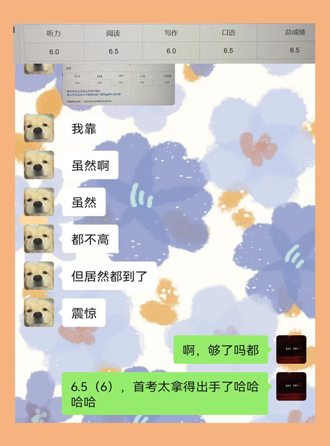 雅思班课_雅思班课大概多少钱_雅思班课价格