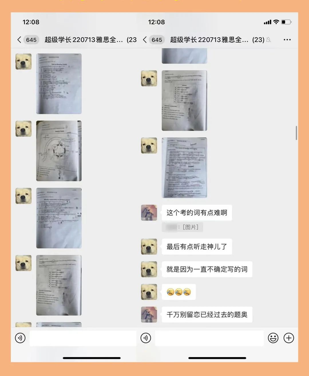 雅思班课大概多少钱_雅思班课价格_雅思班课